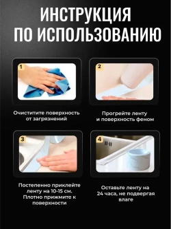 Бордюрная лента для ванны и кухни 60мм 3,2м белая мраморная.Самоклеящаяся декоративная клейкая лента,декоративный скотч.