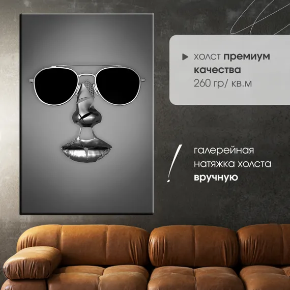 Постер "Металлический стиль"