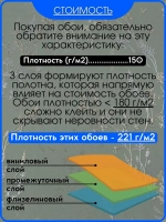 Обои Флизелиновые 1.06 KOF-H Флористика-14, Можно мыть, Цветы, F317527