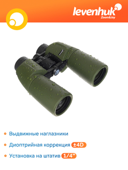 Бинокль Levenhuk Army 12x50 с сеткой