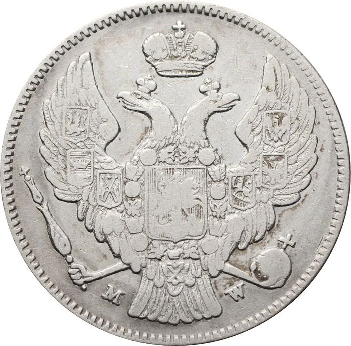 30 копеек - 2 злотых 1835 МW (русско-польские) Николай I VF-XF