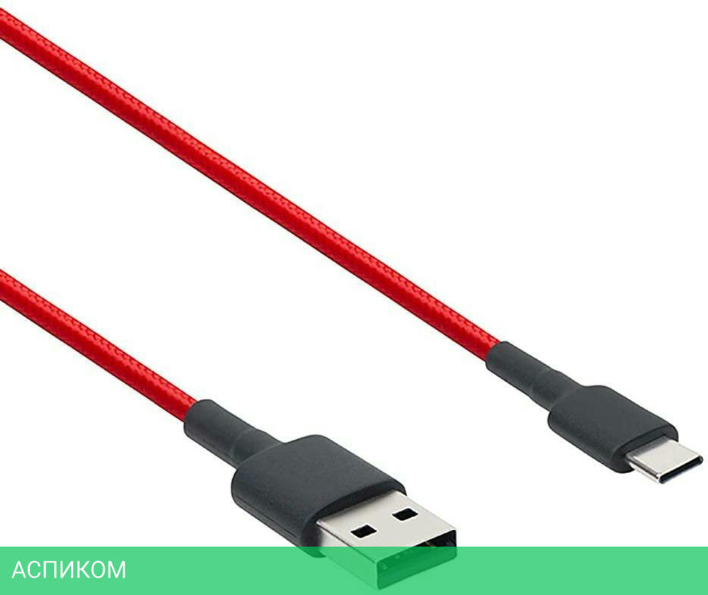 Кабель Xiaomi Mi Type-C Braided Cable SJV4110GL Red