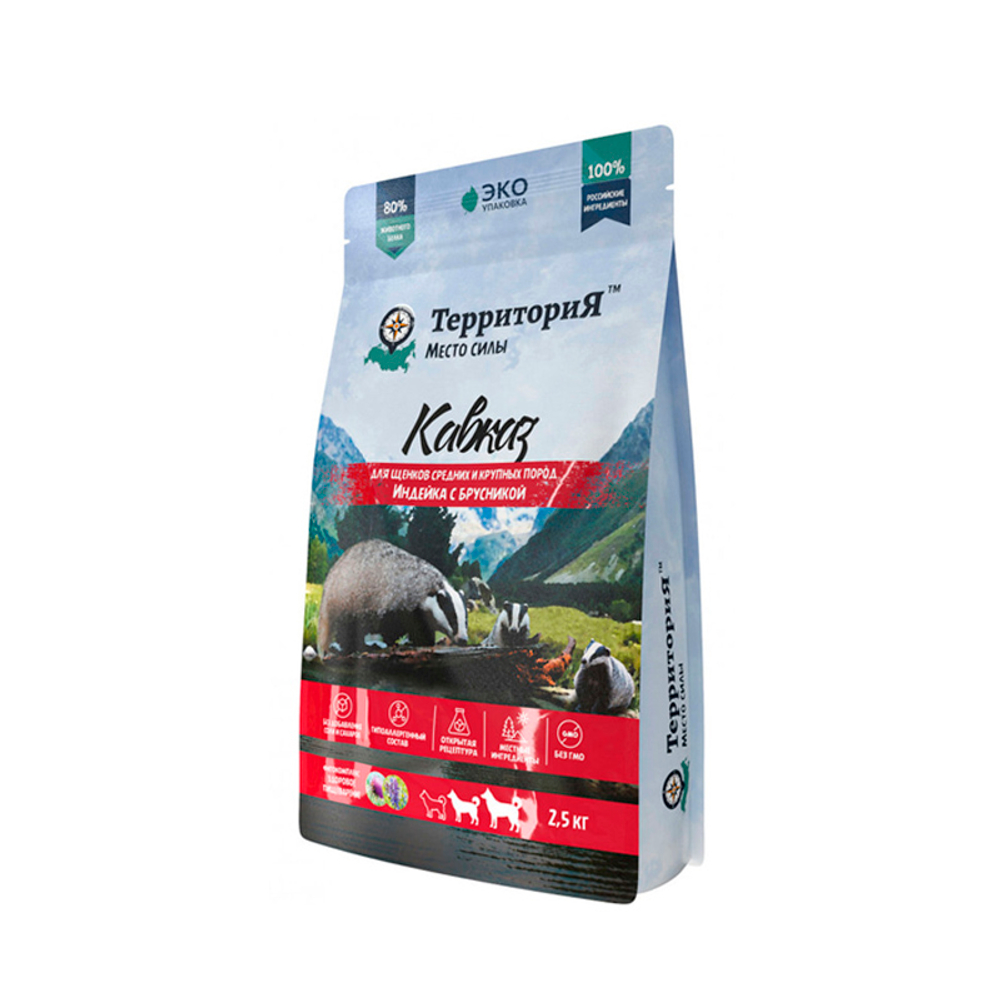Сухой корм для щенков средних и крупных пород Индейка с брусникой ТерриториЯ Кавказ
