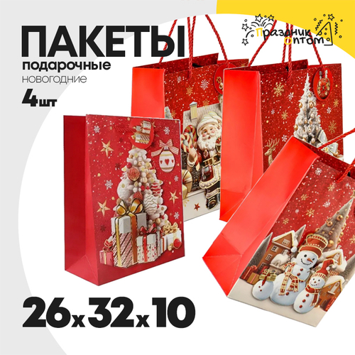 пакет 26 х 32 х 10 подарочный 4шт снеговики новогодний (красный)