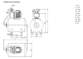 Насосная станция HWJ-204-EM-50-R