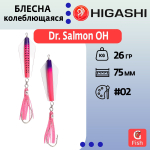 Блесна колеблющаяся Dr. Salmon 26g #21