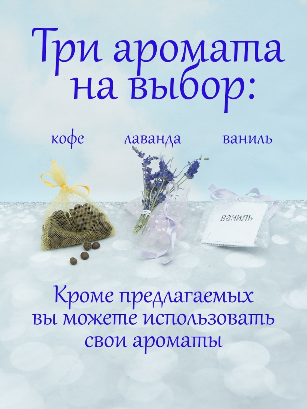 Декорация настенная