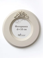 Рамка для фото настенная 10х10 см