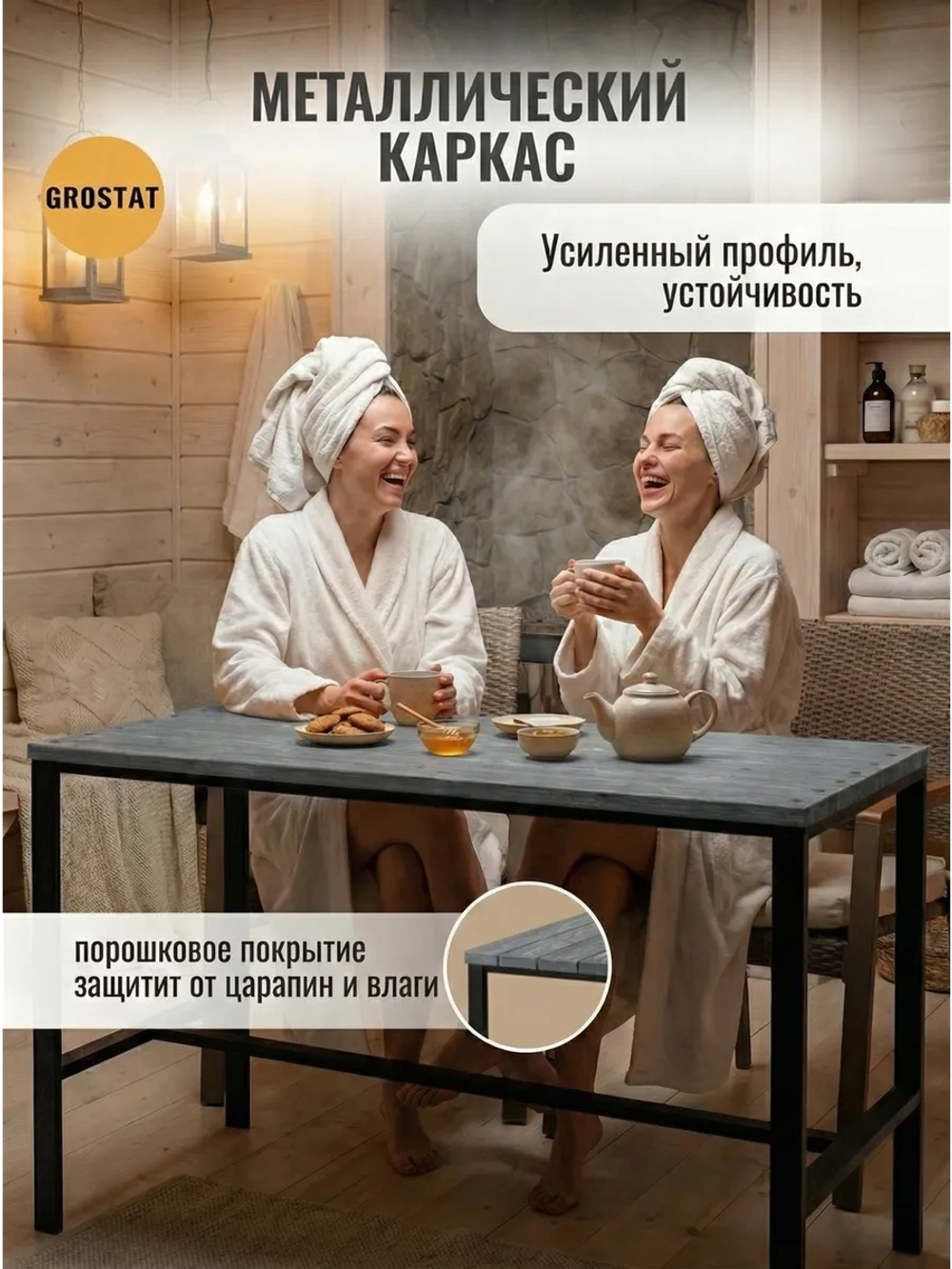 Стол садовый обеденный для дачи LACIO