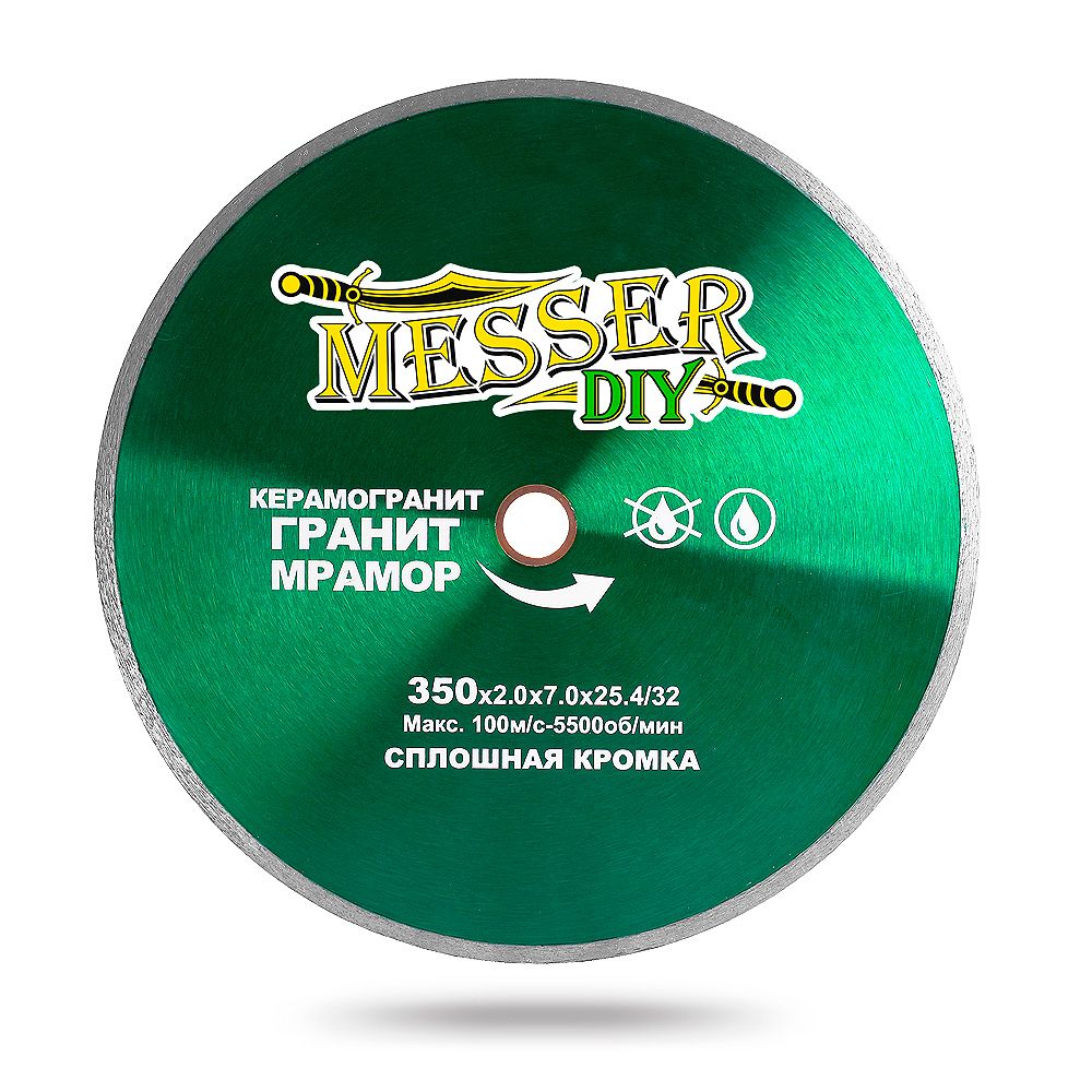 Алмазный диск MESSER-DIY диаметр 350 мм со сплошной режущей кромкой для резки керамогранита, гранита и мрамора (03.350.867)