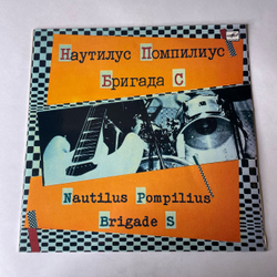 Винтажная виниловая пластинка LP Наутилус Помпилиус, Бригада С Круговая Порука (СССР 1990) Ламинированный Конверт