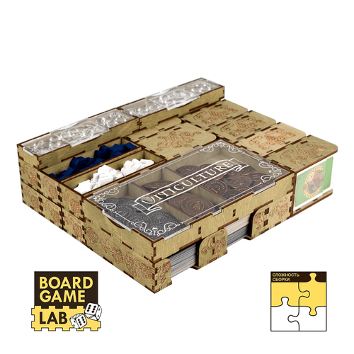 Органайзер Виноделие. Полное издание (Viticulture Essential edition)