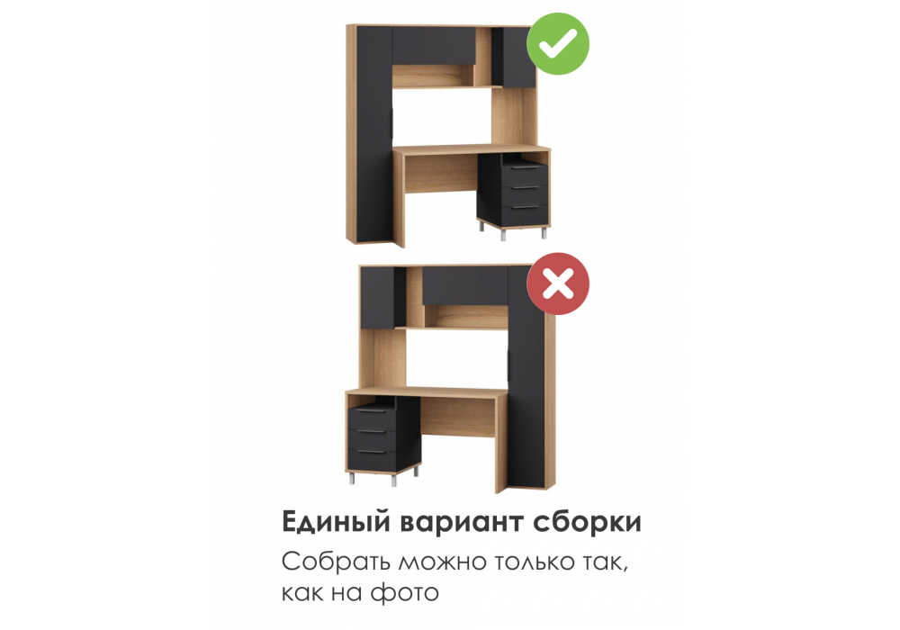 Компьютерный стол Woodville Комфорт 12.95 N дуб сонома,  темно-серый