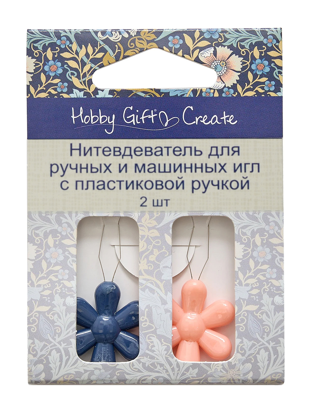 Нитевдеватель для ручных и машинных игл с пластиковой ручкой, 2 шт