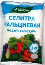 Селитра кальциевая Флора, 1кг. (20шт)
