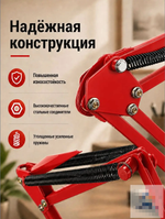 Лампа настольная с регулируемым кронштейном, Красная