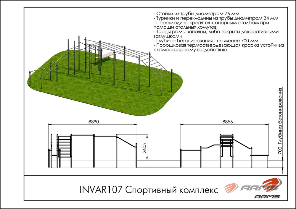 Воркаут