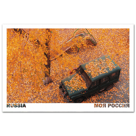 Осенний Омск