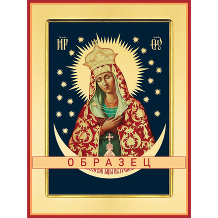 Остробрамская икона Божией Матери БМ-129 (бм/О/4/2)