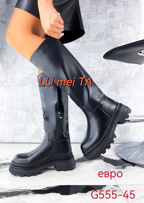 Сапоги (36-40)р. / шт.