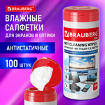 Салфетки для экранов всех типов и оптики BRAUBERG ТОП туба 100 шт. влажные (3 штуки в упаковке)