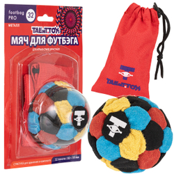 Мяч для футбэга pro 55мм синий красный
