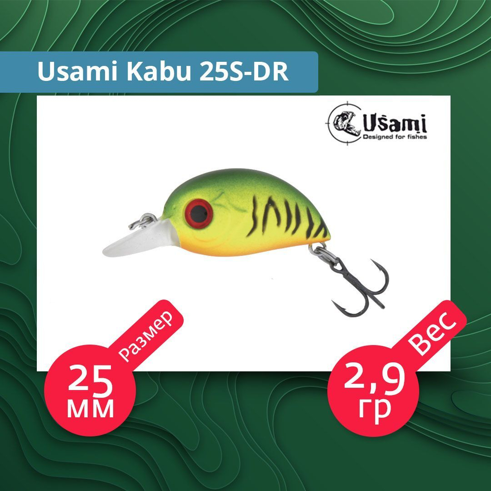 Воблер для рыбалки Usami Kabu