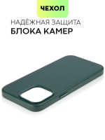 Чехол BROSCORP для Apple iPhone 14 Pro Max оптом (арт. IP14PROMAX-LEATHER-DARKGREEN)