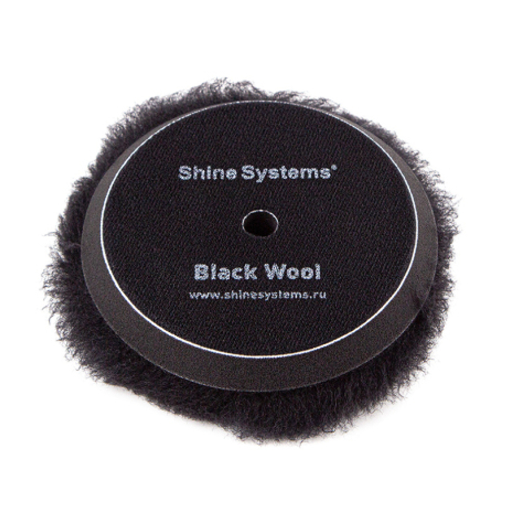 Shine Systems Black Wool Полировальный круг из черного меха 125мм.