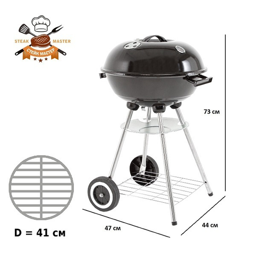 Гриль-барбекю Green Glade AK17FP