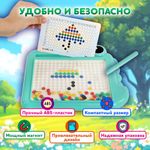 Мозаика магнитная развивающая для детей "Крокодил", стилус, 101 магнит, 10 карточек, BAMBOX, 665890