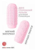 Розовый мастурбатор 13,9см Lola Games Marshmallow Maxi Candy 8075-02lola