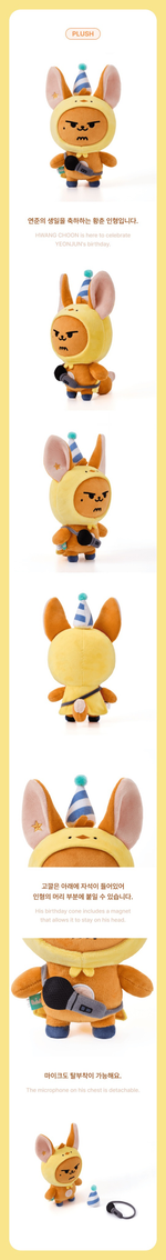 Игрушка YEONJUN - HWANG CHOON Plush Set