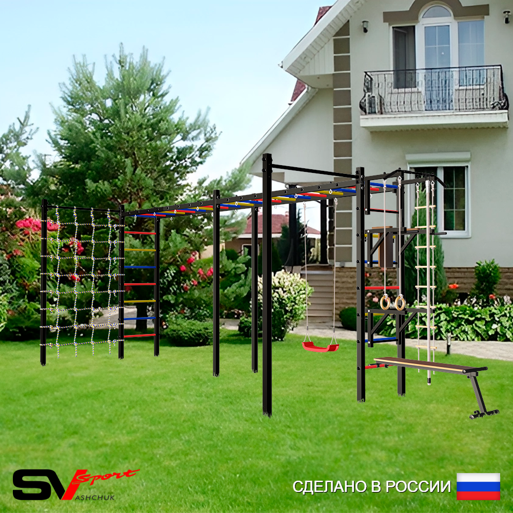 Уличная шведская стенка Sv Sport рукоход х 2 с комплектом турник прямой 2шт У52066 (Турник/Брусья/Стойка/Скамья/"Лодочка"/Канат/кольца/лестница/Сетка)