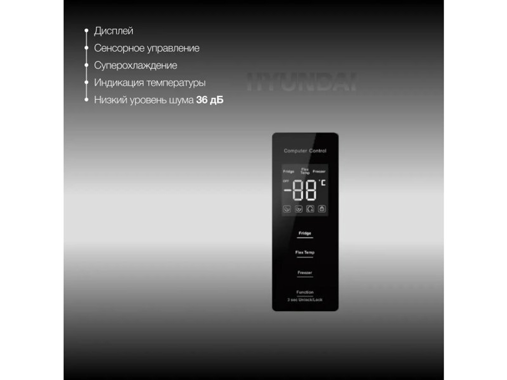 Холодильник Hyundai CM30073F белый