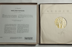 Винтажная виниловая пластинка LP П. Чайковский, Дирижер Геннадий Рождественский, Щелкунчик (СССР 1977)