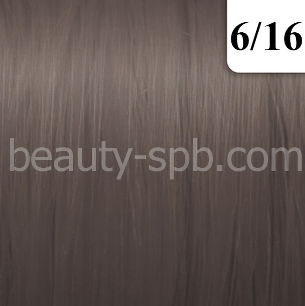 Wella Illumina Color 6/16 Темный блонд пепельный фиолетовый