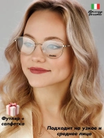 Оправа для очков для зрения металлическая брендовая