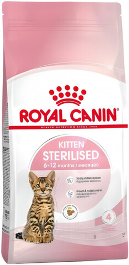 СУХОЙ КОРМ FHN KITTEN STERILISED 2KG