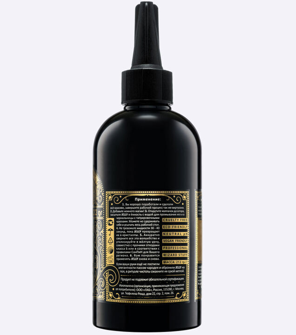 Кристаллы сгущающие жидкость Jelly