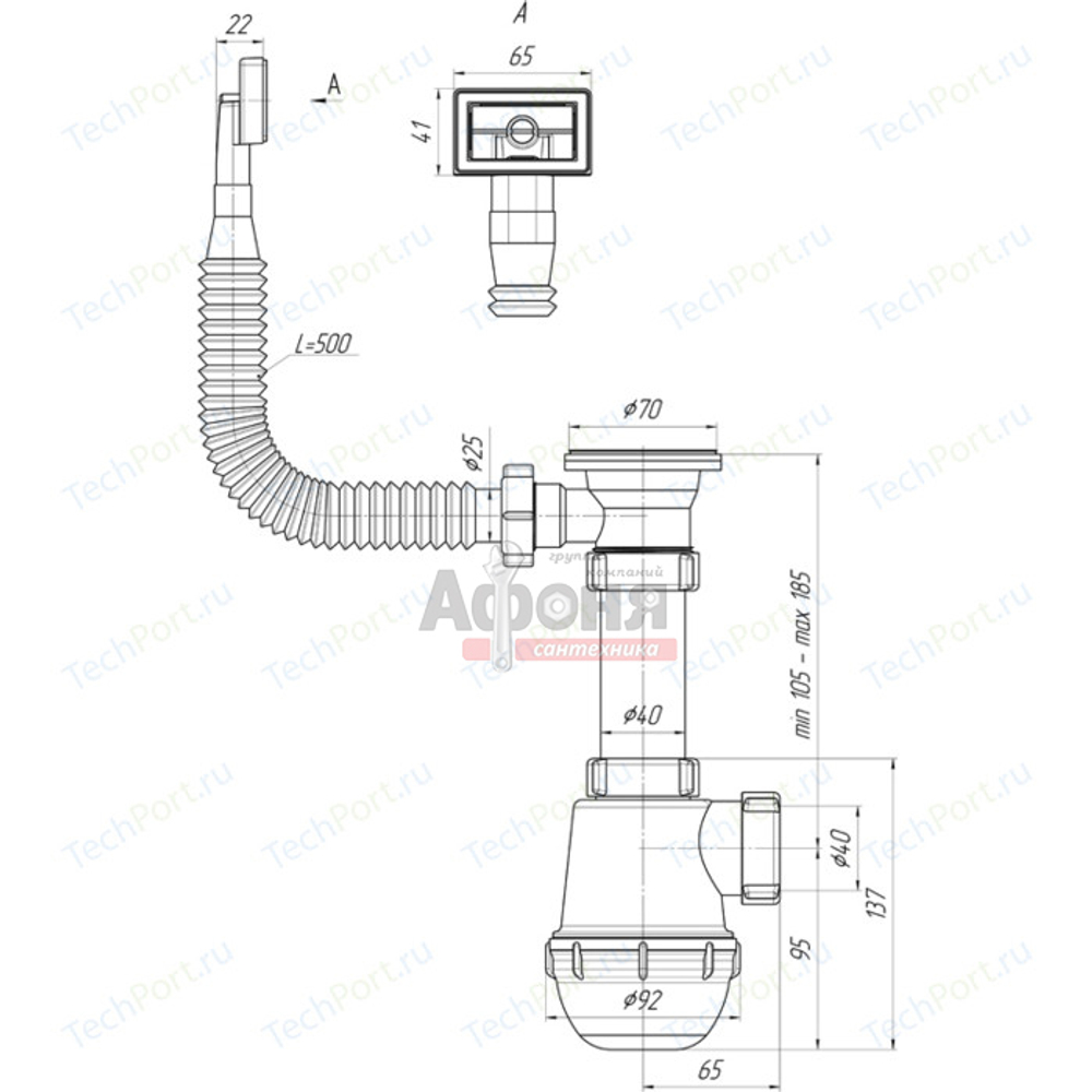 Сифон 1 1/2*40 Ani Грот с гибким переливом А0140S АНИ пласт