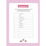 Блокнот 120х170 мм, скрепка, Контэнт-Канц, ламин. картон, выб-лак, 32 л., диз.вн.блок в клетку, "Аниме. Мальчик с мечом и воронами", темно-серый