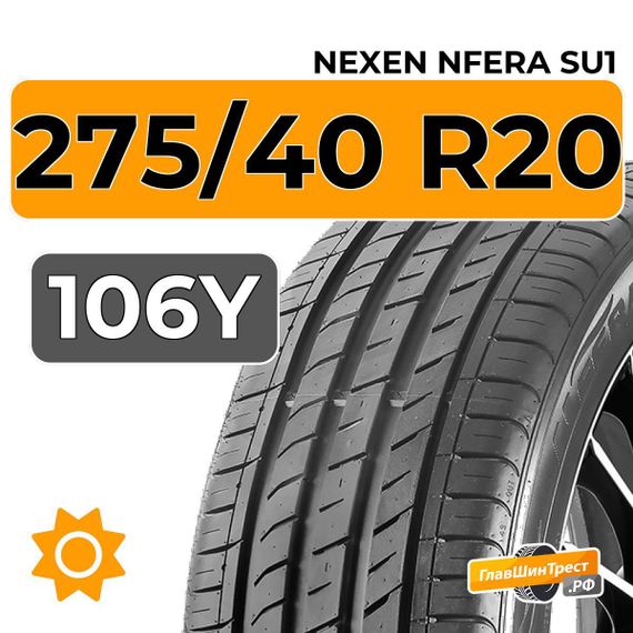 Nexen Nfera SU1 275/40 R20 106Y