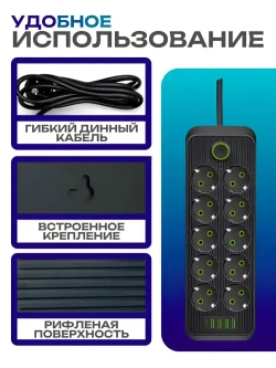 Сетевой фильтр с USB и Type-C разъемами