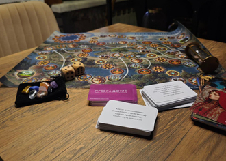 Трансформационная игра "Превращение"