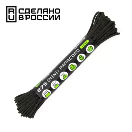 Миникорд 275 Cord 10 м, Graphite