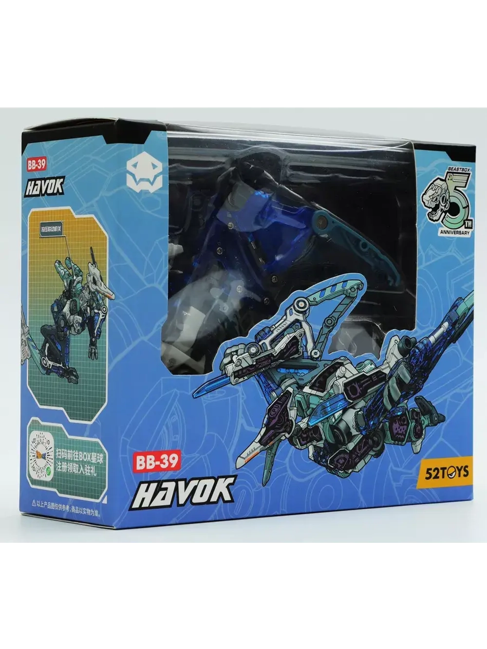 Куб-трансформер Havok 52TOYS BeastBox BB-39