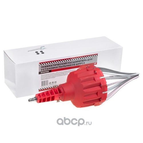 Приспособление для установки пыльника ШРУСа пневматическое (ARNEZI)