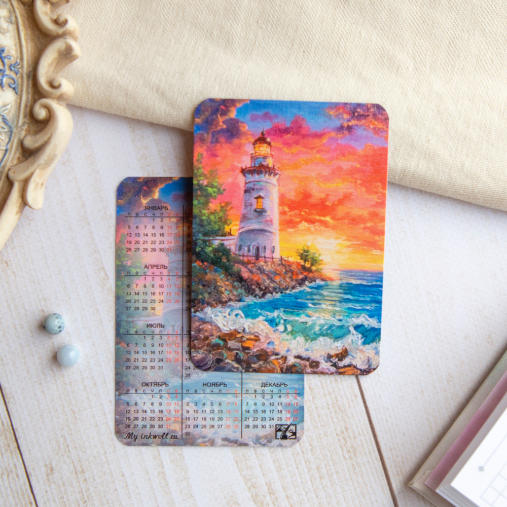 Календарик "Маяк на закате" 2026