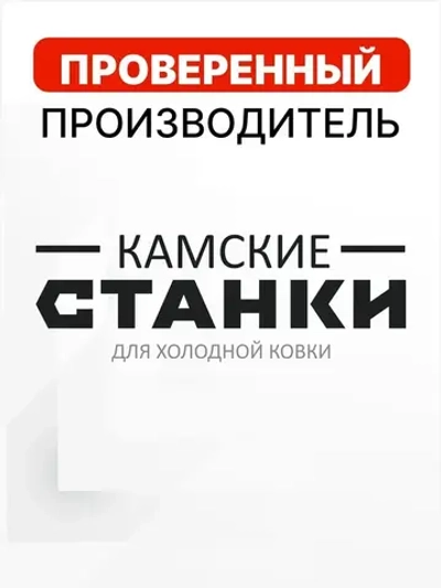 Блок холодной ковки для усиления профтрубы Мастер-М17